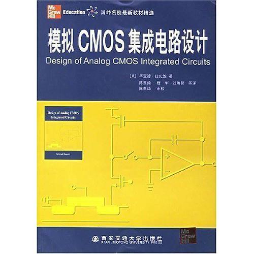 模擬CMOS集成電路設(shè)計與數(shù)據(jù)處理存儲服務(wù)的融合應(yīng)用