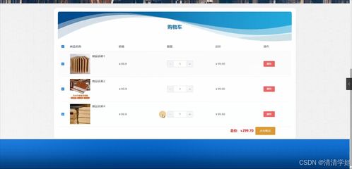 Java技術驅動的裝修公司管理系統 開題、程序與論文一體化設計指南