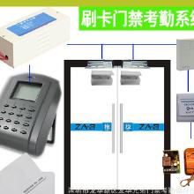 門禁考勤系統(tǒng)全解析 價格、批發(fā)與廠家選擇指南
