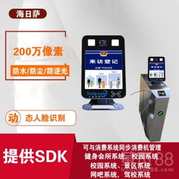 智能一體化門禁考勤解決方案 從技術(shù)應(yīng)用到場景優(yōu)勢