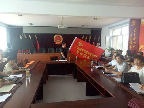門達(dá)鎮(zhèn)團(tuán)委 成立青年突擊隊(duì)與服務(wù)站 助推勞務(wù)輸出與就業(yè)扶貧